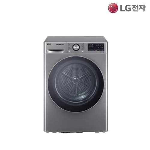 LG 트롬 건조기(10KG)